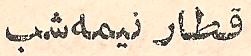Parviz Ghazi Saeed book